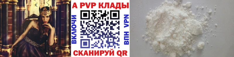 Где продают наркотики Вытегра ГАШ Codein Мефедрон