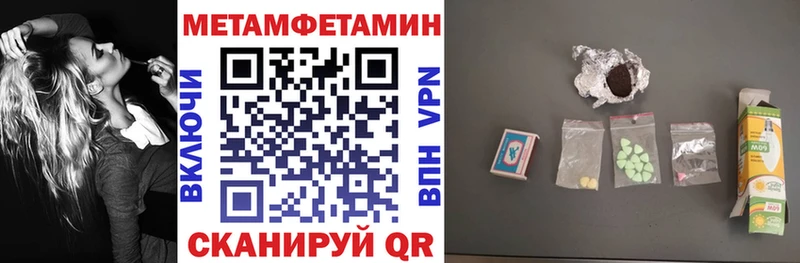 АМФЕТАМИН VHQ где продают Вытегра