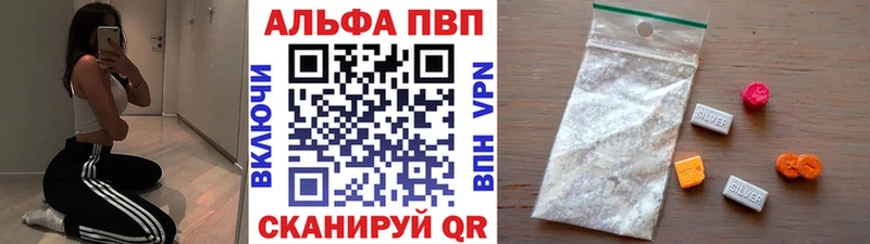 Альфа ПВП СК КРИС  Вытегра 