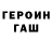 Кетамин VHQ John Denaci