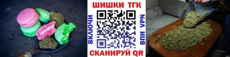 купить  цена  Вытегра  Еда ТГК марихуана 