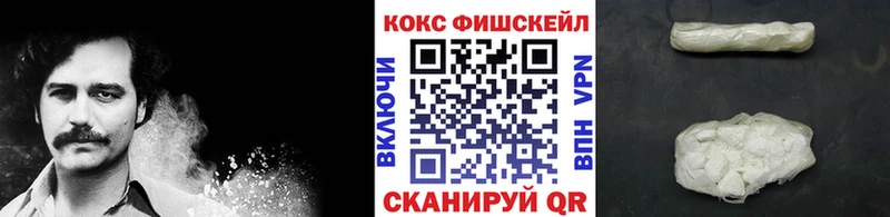 КОКАИН 98%  маркетплейс наркотические препараты  Вытегра  купить наркотик 