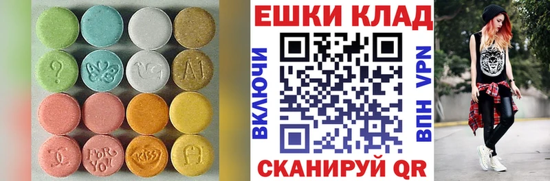 ЭКСТАЗИ Дубай Вытегра
