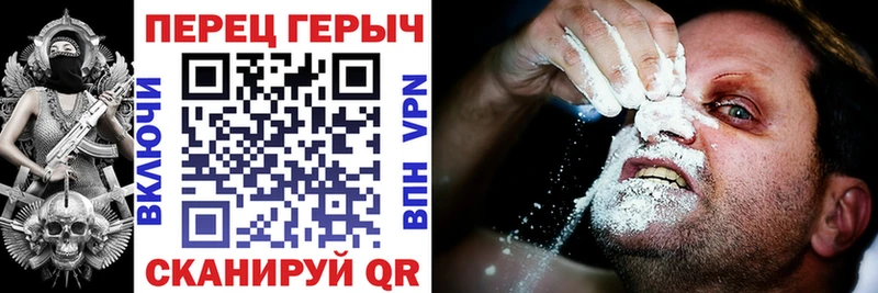 купить закладку  Вытегра  Героин афганец 
