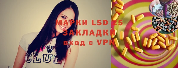 героин Бугульма