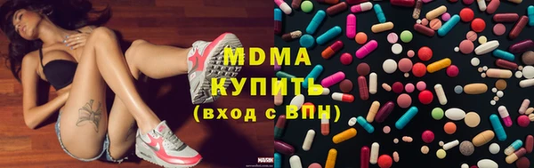 эйфоретик Бронницы
