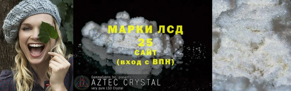эйфоретик Бронницы