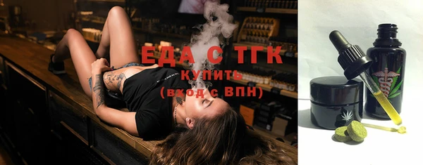 синтетический гашиш Белокуриха
