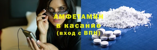 герыч Белоозёрский