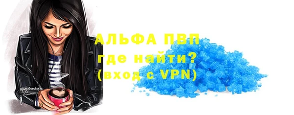 героин Бугульма