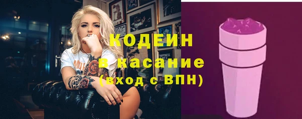 бутик Верхний Тагил