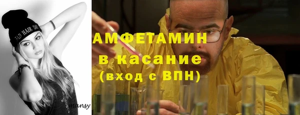 соль курить ск Верея