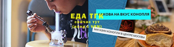 героин Бугульма