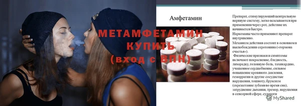 прущий лед Бородино