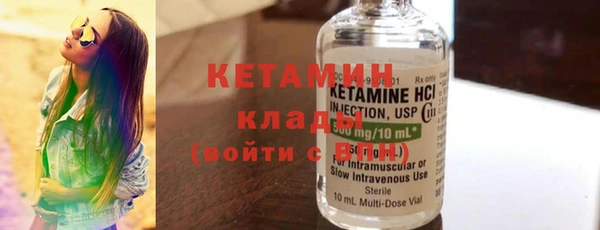 героин Бугульма