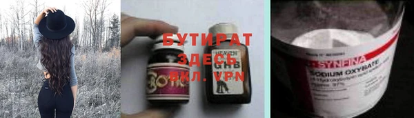 прущий лед Бородино