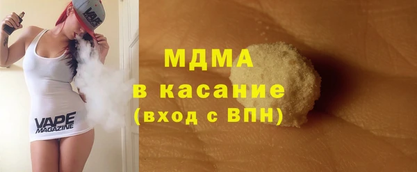 героин Бугульма