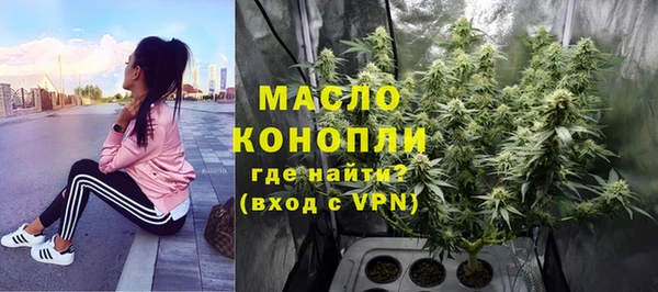 эйфоретик Бронницы