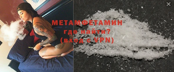 героин Бугульма
