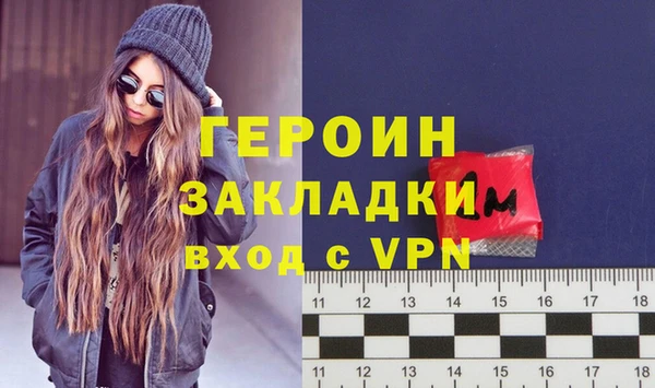 прущий лед Бородино