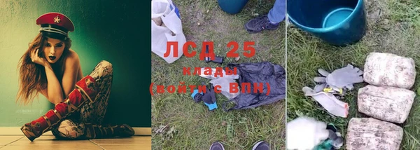 героин Бугульма