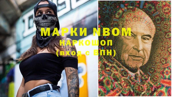 эйфоретик Бронницы