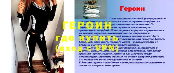 эйфоретик Бронницы