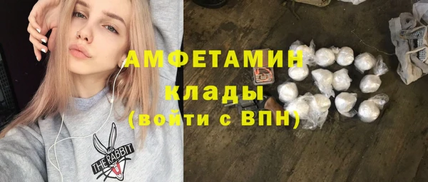 эйфоретик Бронницы
