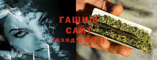 героин Бугульма
