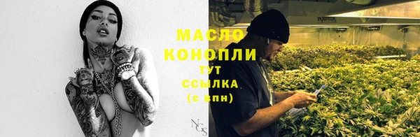 эйфоретик Бронницы