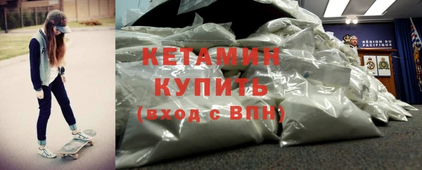 эйфоретик Бронницы