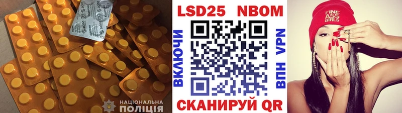 купить наркотик  darknet официальный сайт  Лсд 25 экстази кислота  Вытегра 
