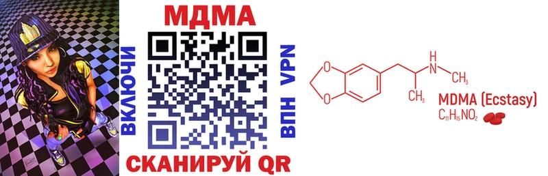 МДМА crystal  блэк спрут зеркало  Вытегра  купить  цена 