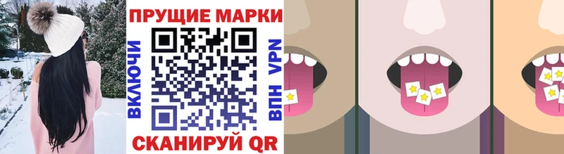 купить   Вытегра  Марки 25I-NBOMe 1500мкг 