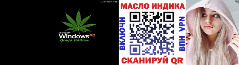 ТГК гашишное масло  цены наркотик  Вытегра 