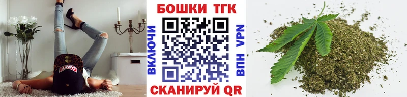 Бошки Шишки LSD WEED  KRAKEN онион  Вытегра 